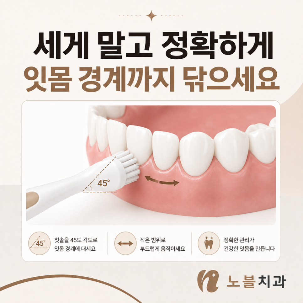수원 치과 추천
